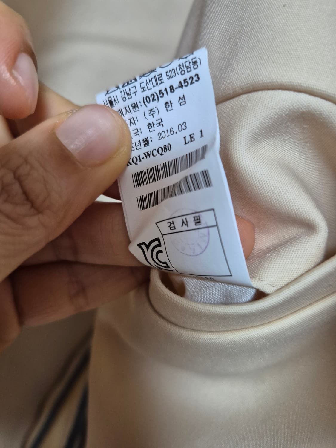 시스템 옴므 트렌치 코트 베이지 봄가을 코트 95 상품이미지7