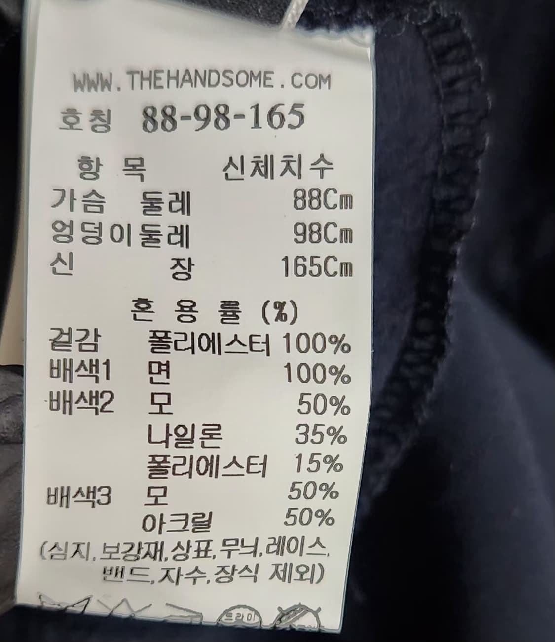 시스템 95 66 롱원피스 상품이미지5