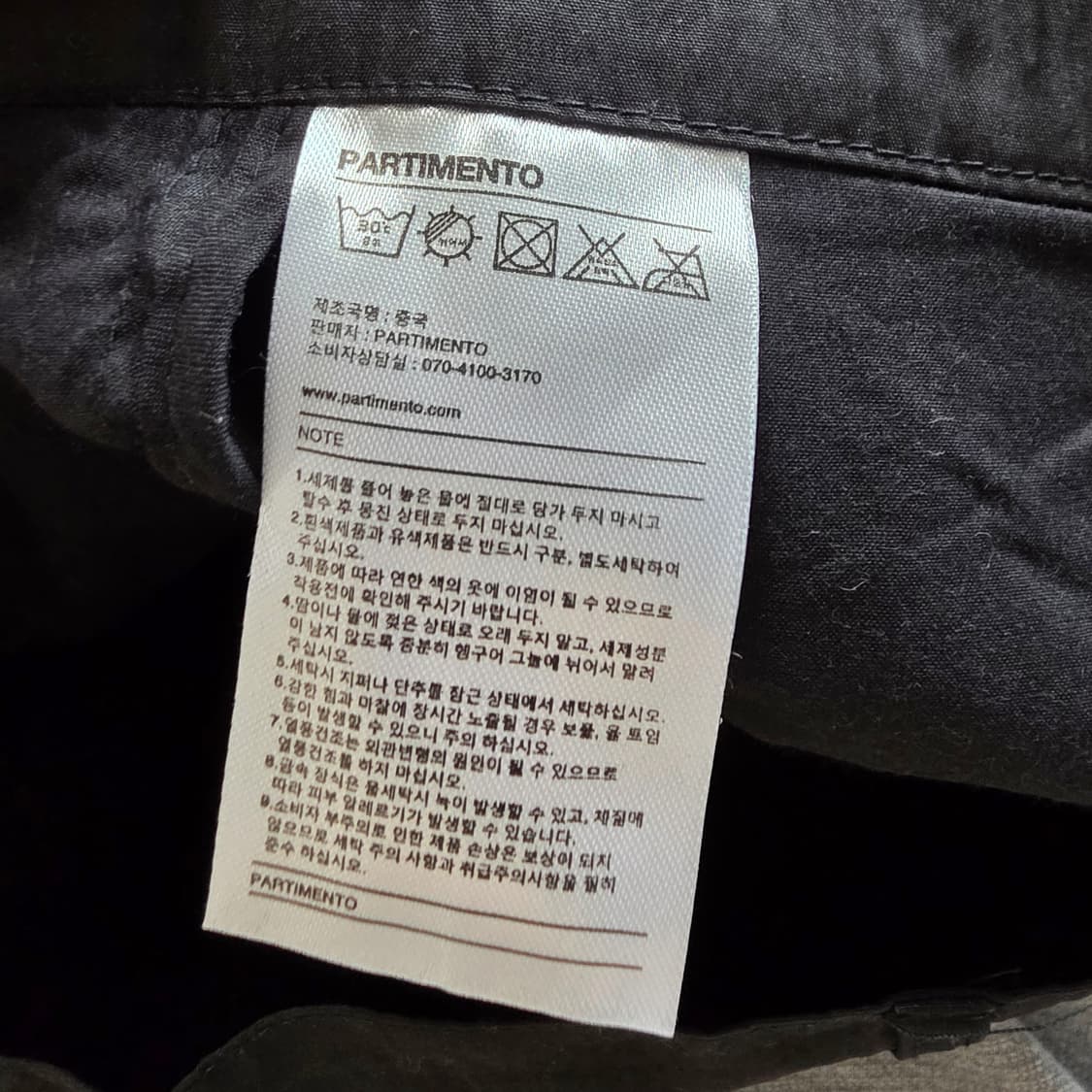 (L)파르티멘토 나일론 원턱  슬랙스 팬츠 봄여름 상품이미지4