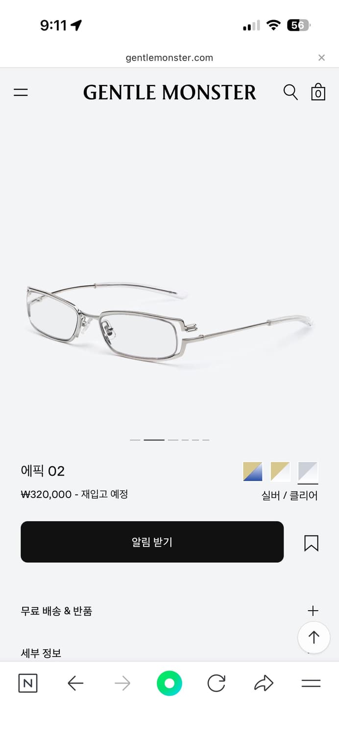 젠틀몬스터 상품이미지1