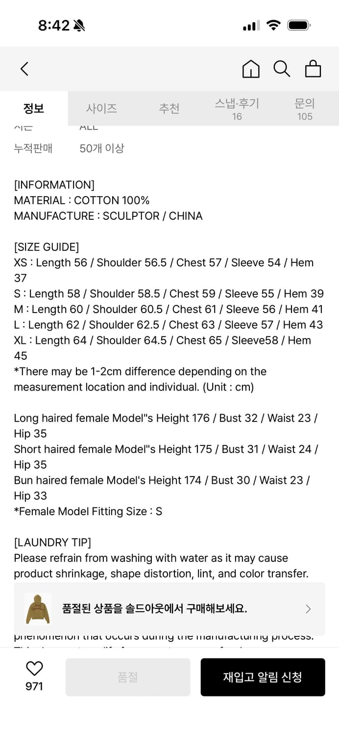 스컬프터 상품이미지3