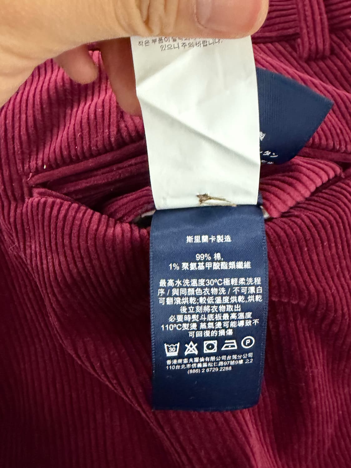 Polo Ralph Lauren corduroy pants 34 상품이미지9