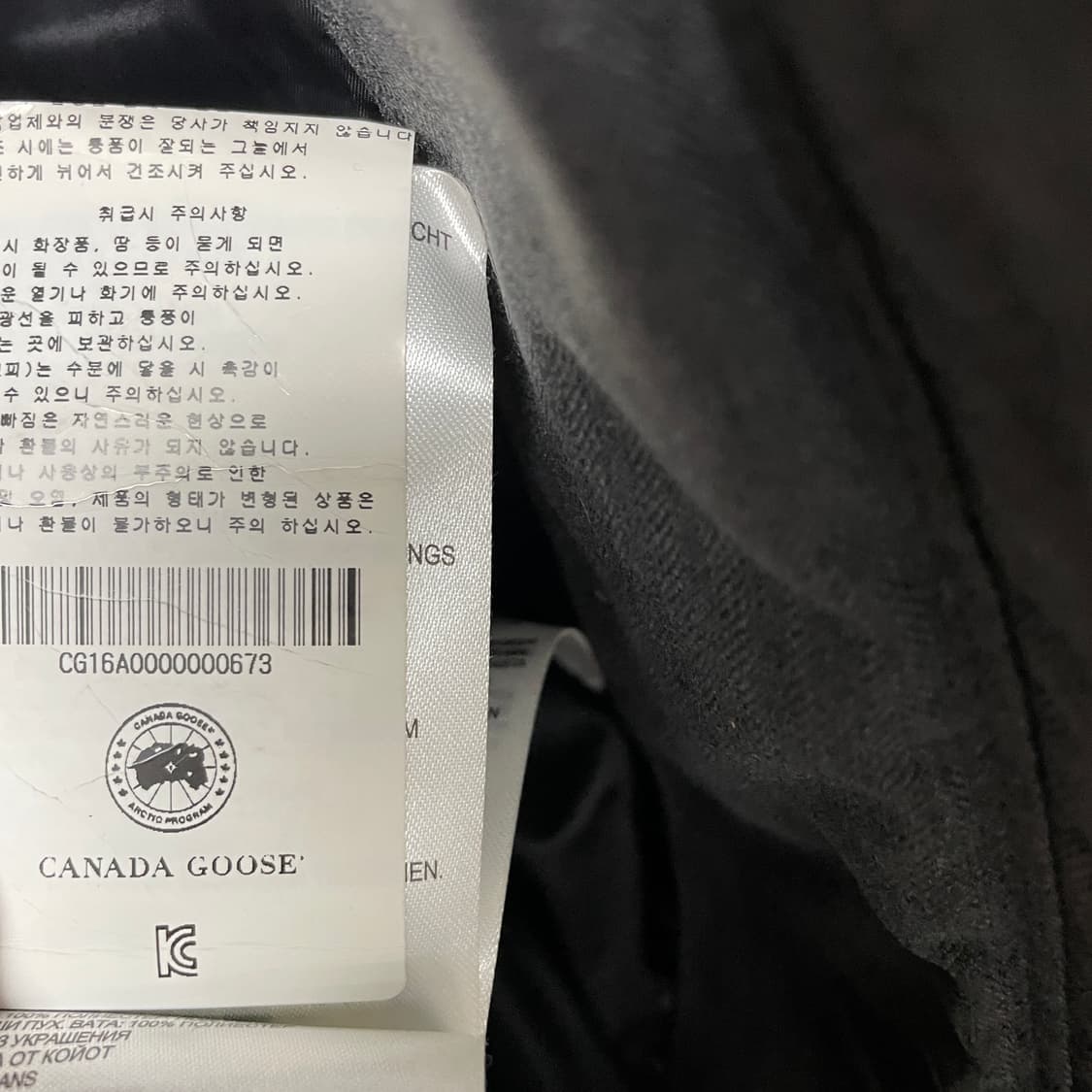 캐나다구스 블랙라벨 패딩 S(W) 상품이미지8