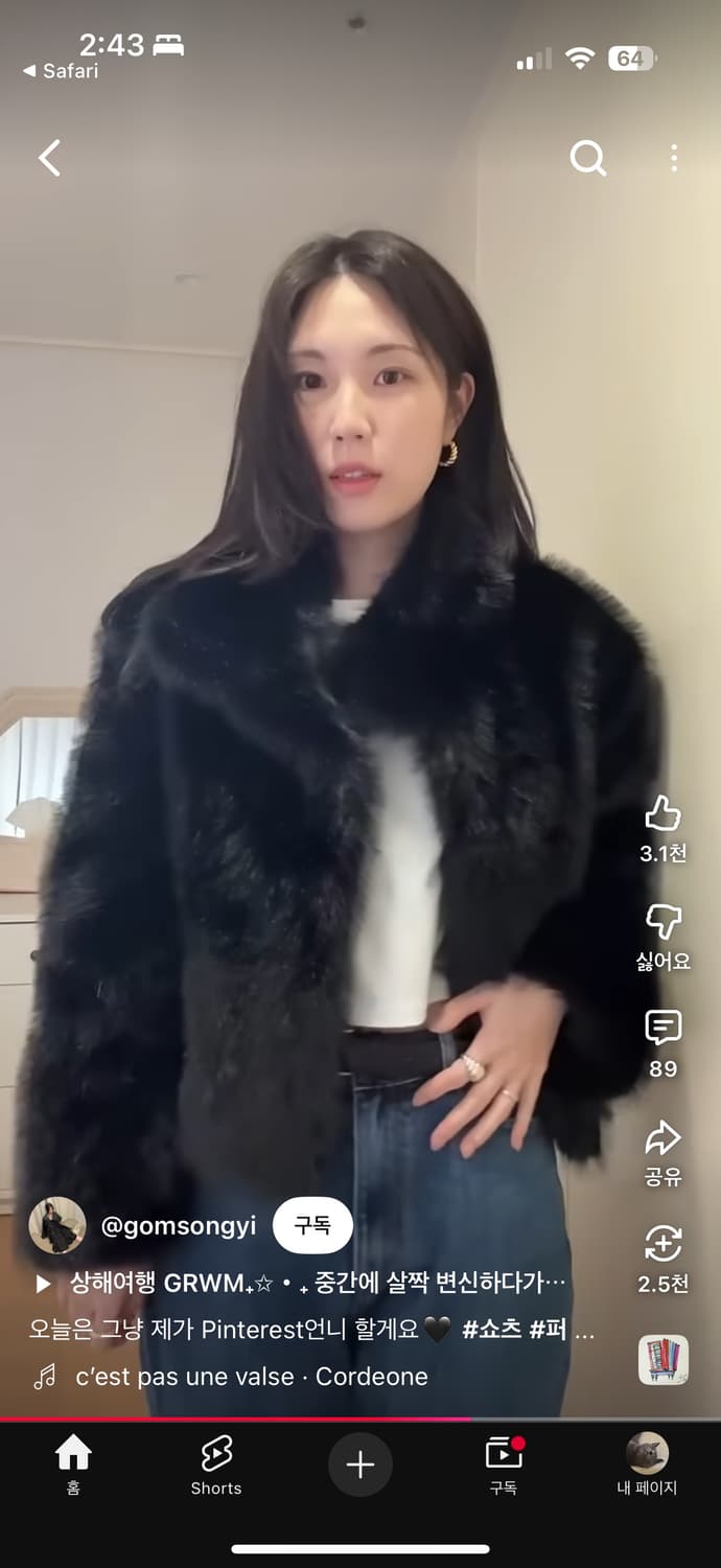 Founders 파운더즈 블랙 퍼 자켓 (곰송이 pick) 상품이미지2