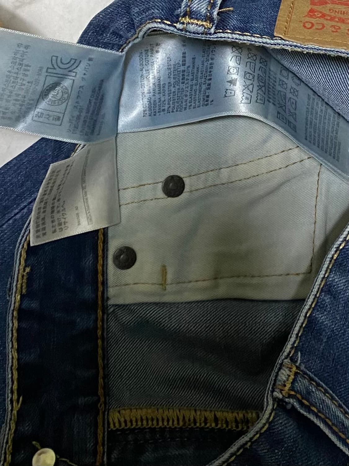 리바이스 511 청바지 데님 허리 32 인치 상품이미지5