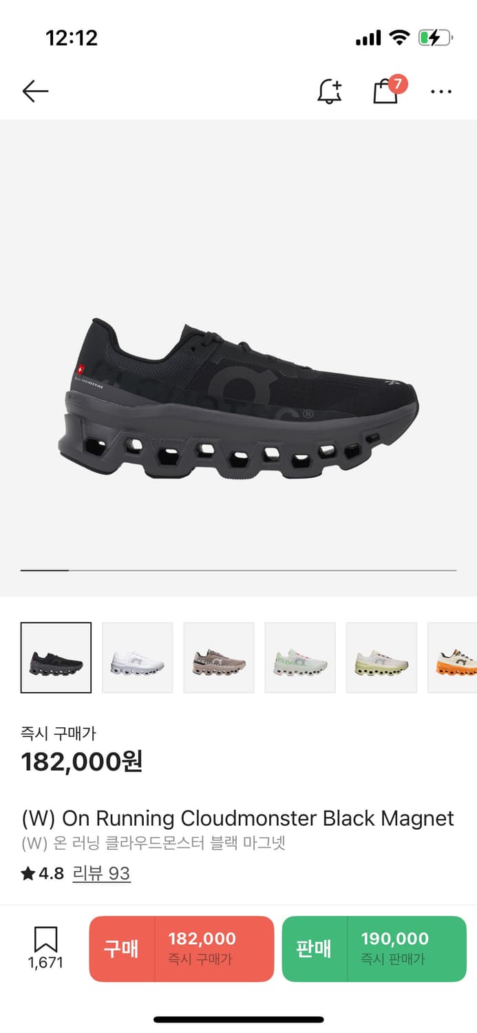 (W) 온 러닝 클라우드몬스터 보이드 블랙 220 상품이미지1
