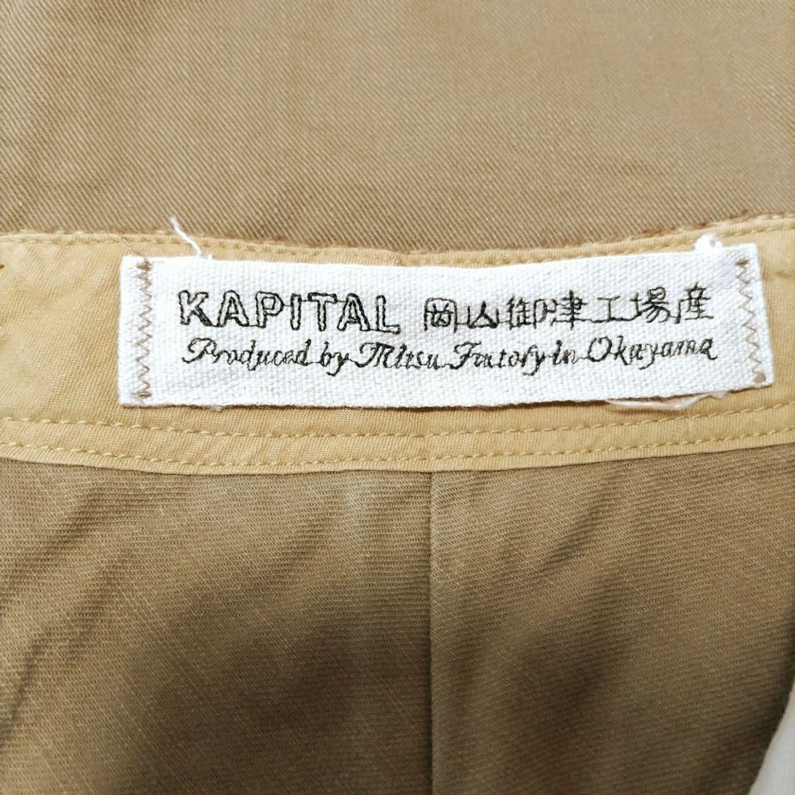 캐피탈 12버튼 피에로 치노 쇼츠 상품이미지9