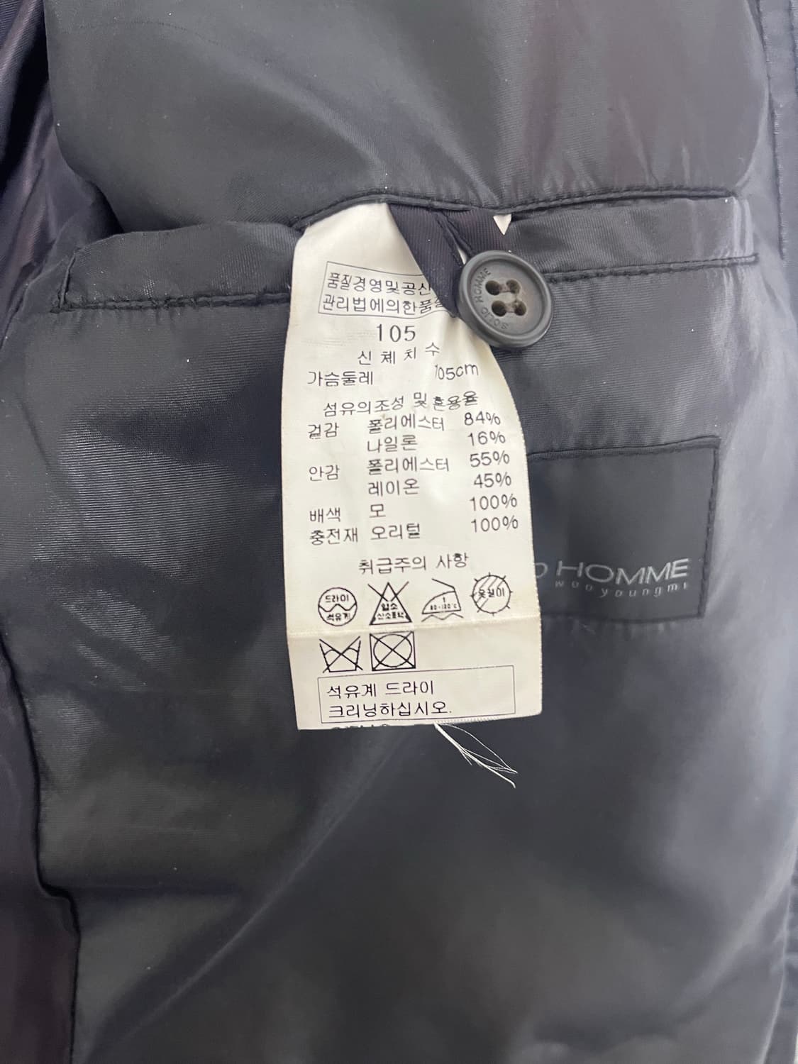 솔리드 옴므 덕다운 패딩 상품이미지3