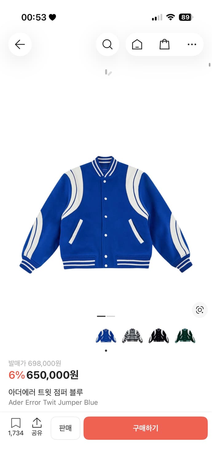 아더에러 바시티 블루 A1 상품이미지1