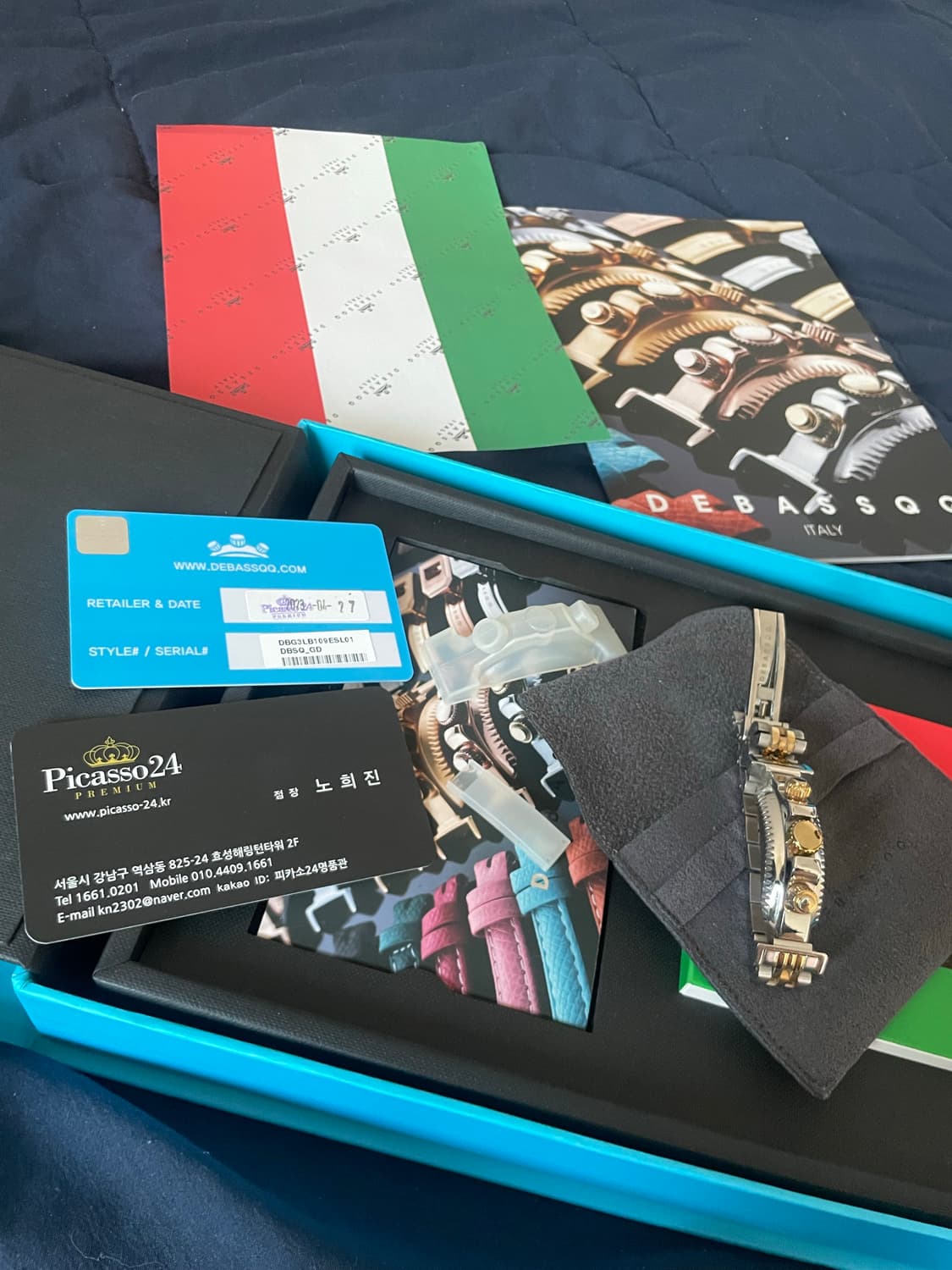 드바스크 콤비 메탈 팔찌 상품이미지1