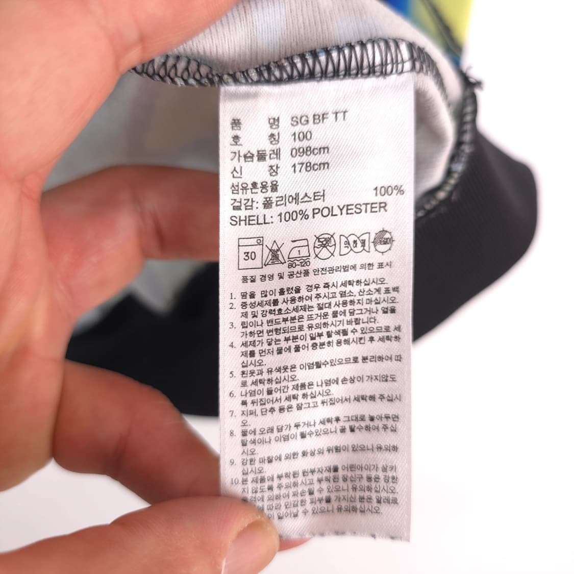 아디다스 Adidas 버터플라이 집업 재킷 트랙탑 100 상품이미지8