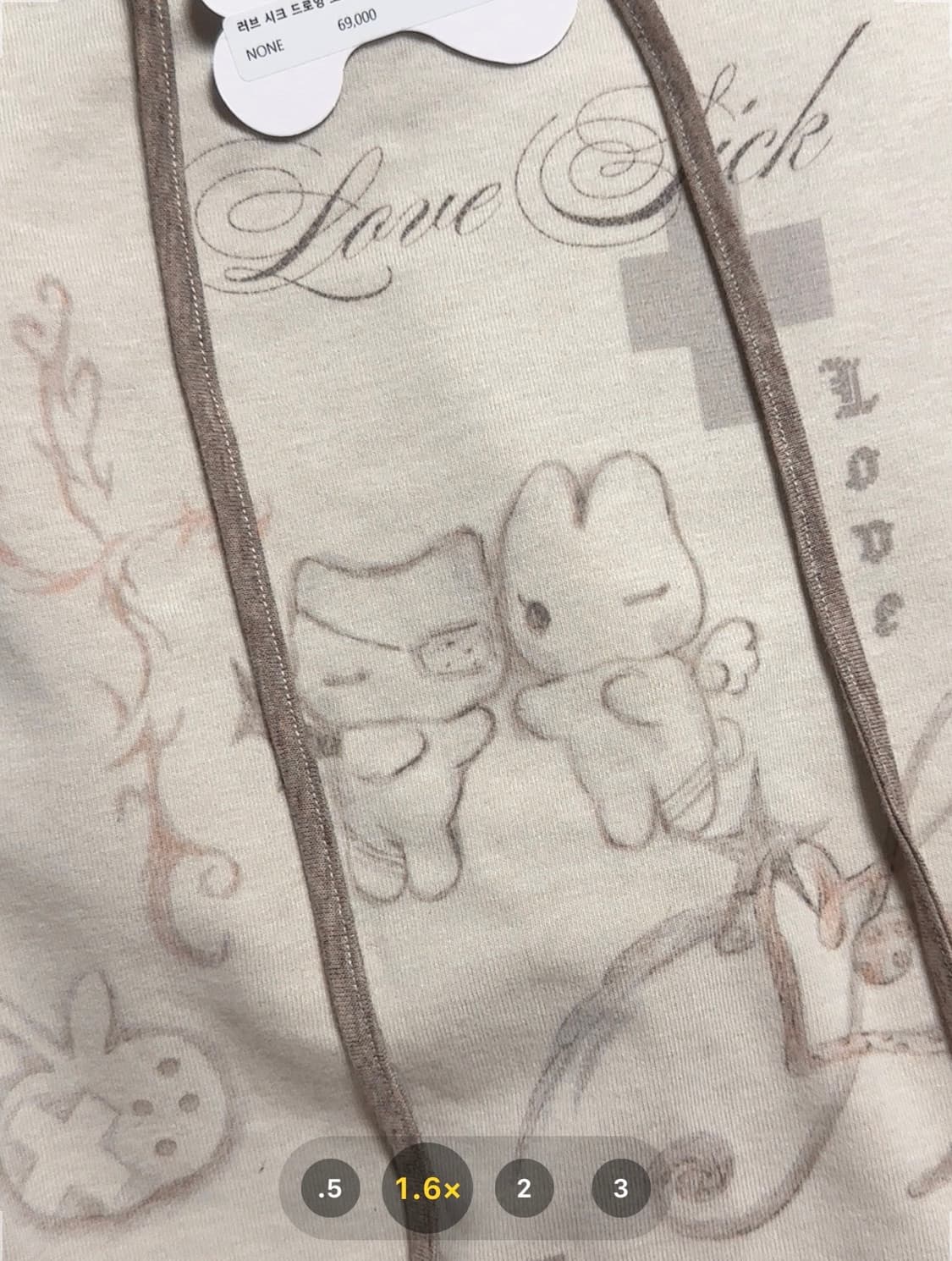 허그유어스킨 러브 시크 드로잉 오프숄더 탑 브라운 롱슬리브 25fw 상품이미지3