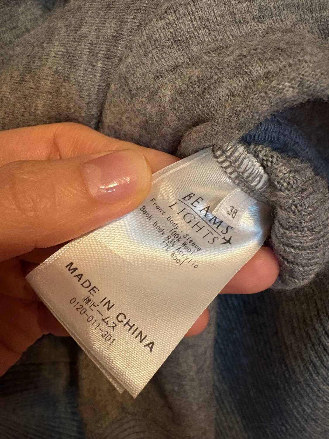 BEAMS LIGHTS 니트 롱 원피스 회색 38 상품이미지3