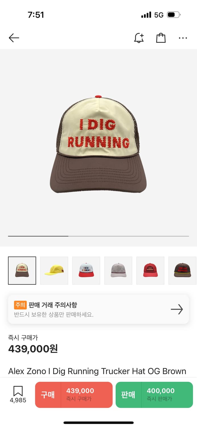 알렉스조노볼캡 1회 착용 오늘만 이가격 상품이미지4