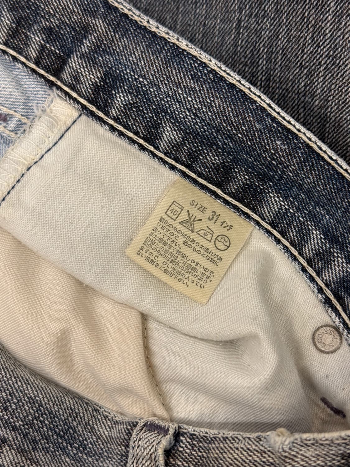 Japan Levi's 507 Semi Bootcut Denim Pant 상품이미지8