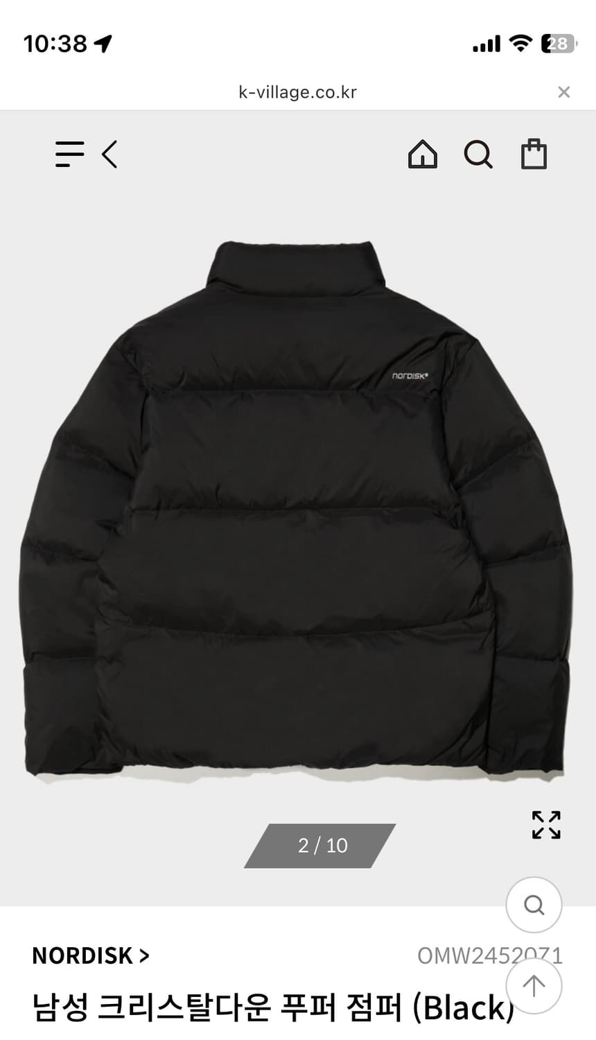 노르디스크패딩 상품이미지7