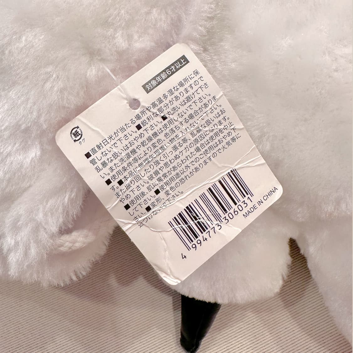 따뜻한 흰곰의 손 상품이미지4