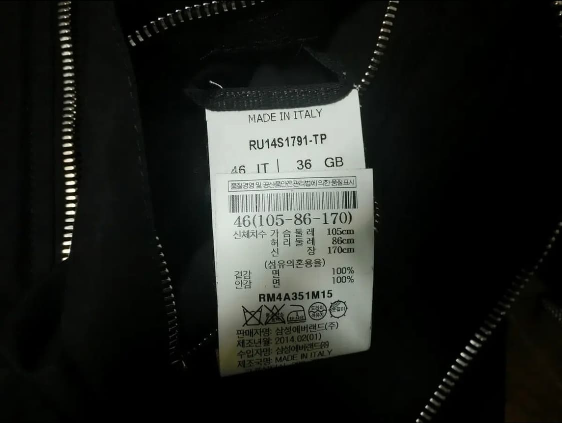 릭오웬스 플라이트 MA-1 봄버 자켓 상품이미지5