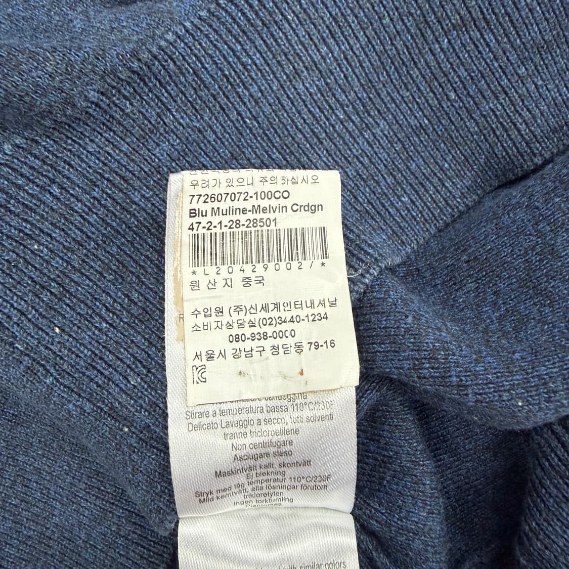 (S)제이린드버그 골프 가디건(네이비) 상품이미지4