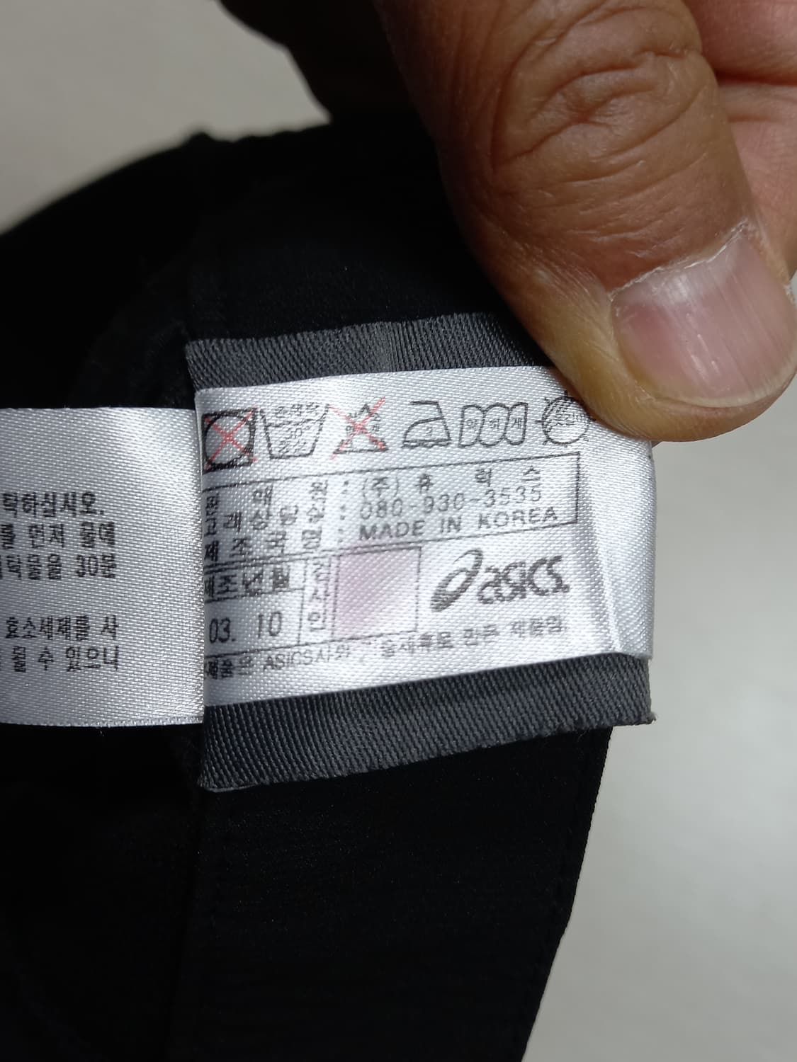27 asics Kor 봄여름용 스판 아웃도어팬츠 블랙 27-625 상품이미지10