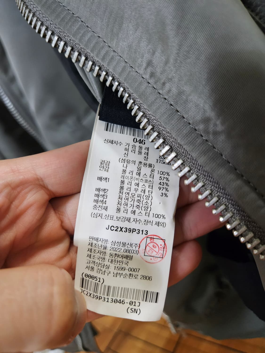 [46] 준지 22FW 오버핏 무스탕 마원 (MA-1)그레이 상품이미지3