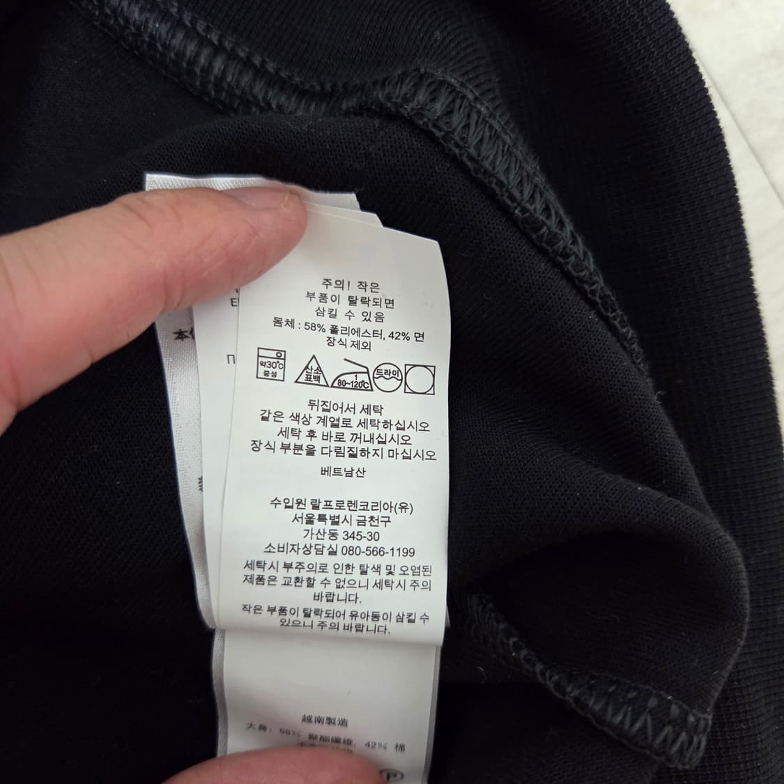 [M] 폴로 랄프로렌 후드 티셔츠 블랙 상품이미지2