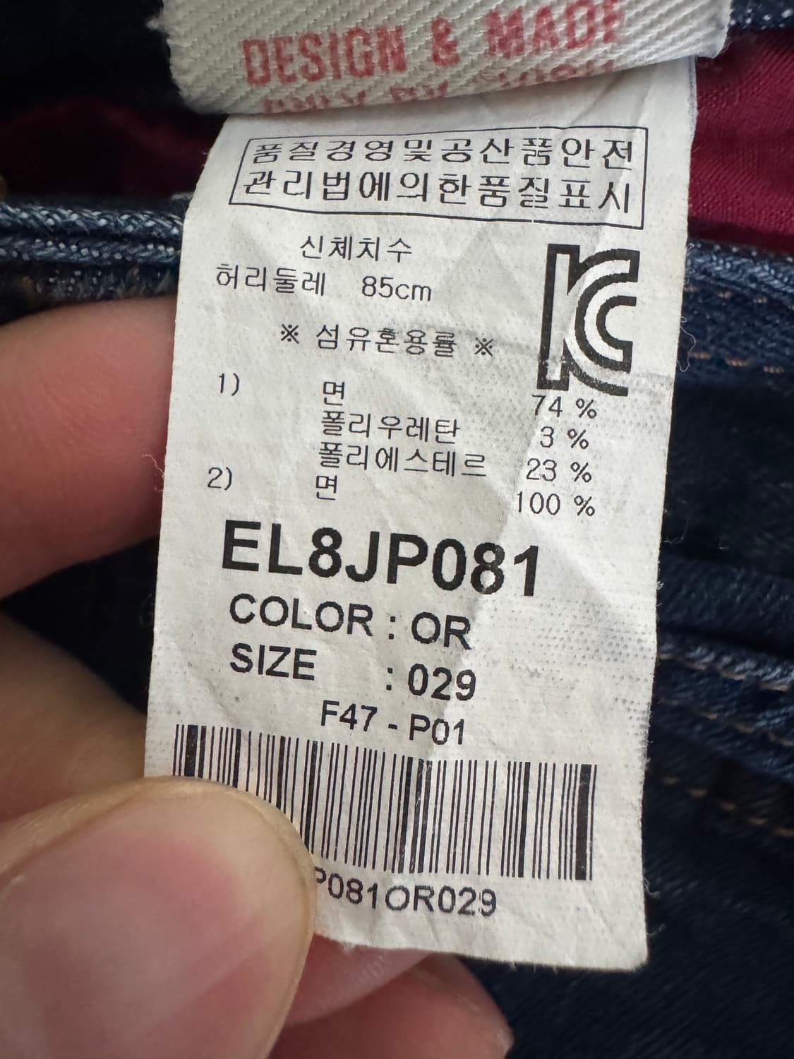 정품!! 여성 에비수 올드스쿨 로고 스판 혼방 7부 데님팬츠 상품이미지4