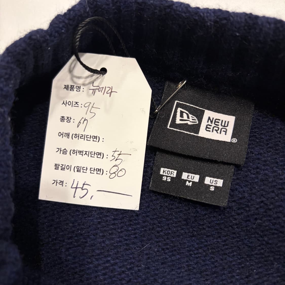 [95] 뉴에라 MLB 뉴욕 양키스 니트 스웨터 D284 상품이미지6