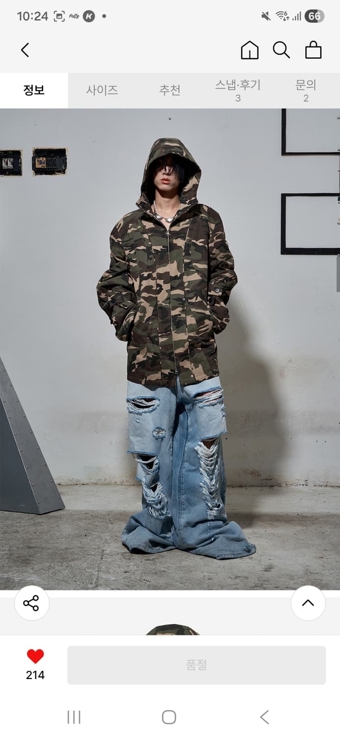 선데이오프클럽 카모 집업 점퍼 사이즈 1 상품이미지9