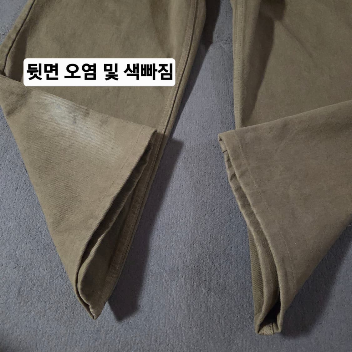 리바이스 578 카키베이지 데님 팬츠 32-34 상품이미지7