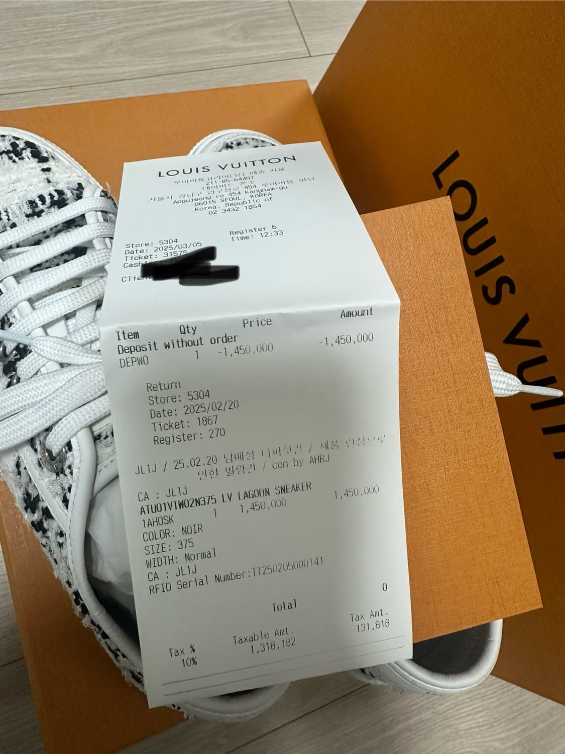 루이비통 LV 라군 트위드 스니커즈 375사이즈(풀 구성) 상품이미지4