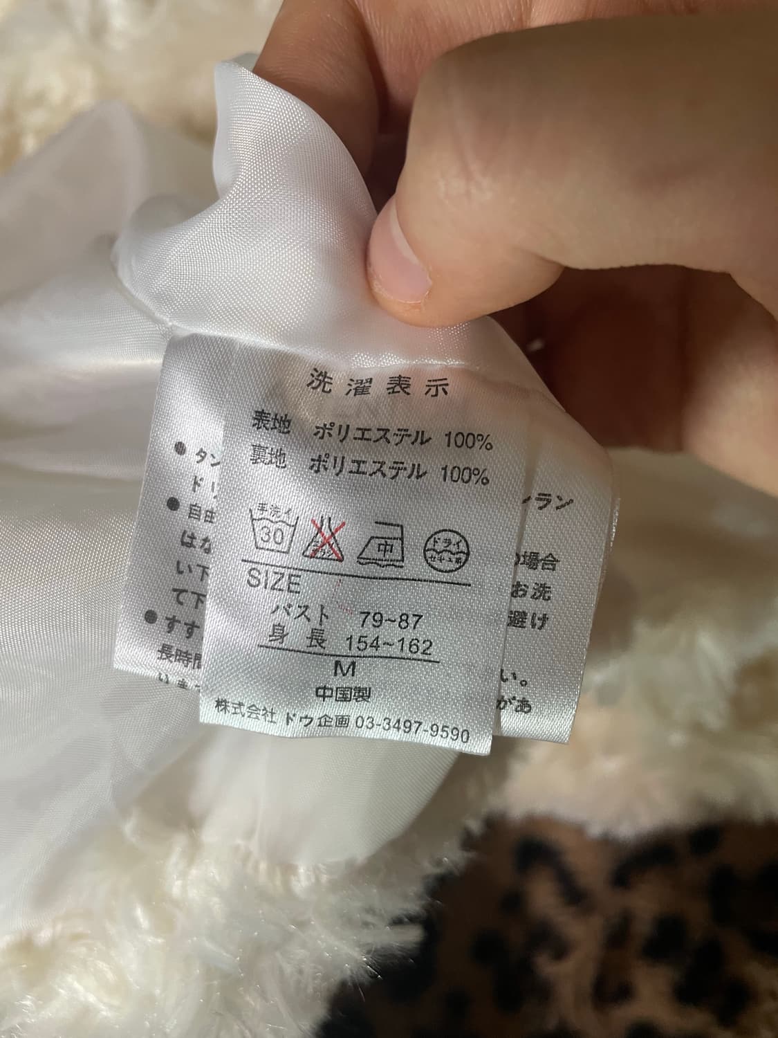 일본빈티지 보들보들 자켓 상품이미지3