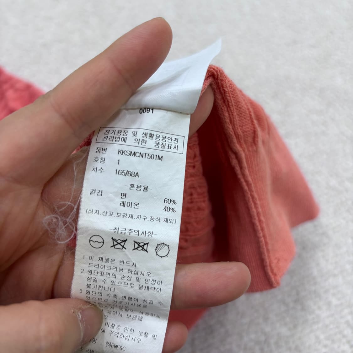 1 키르시 스몰체리 케이블 반팔 니트 0428E 상품이미지5