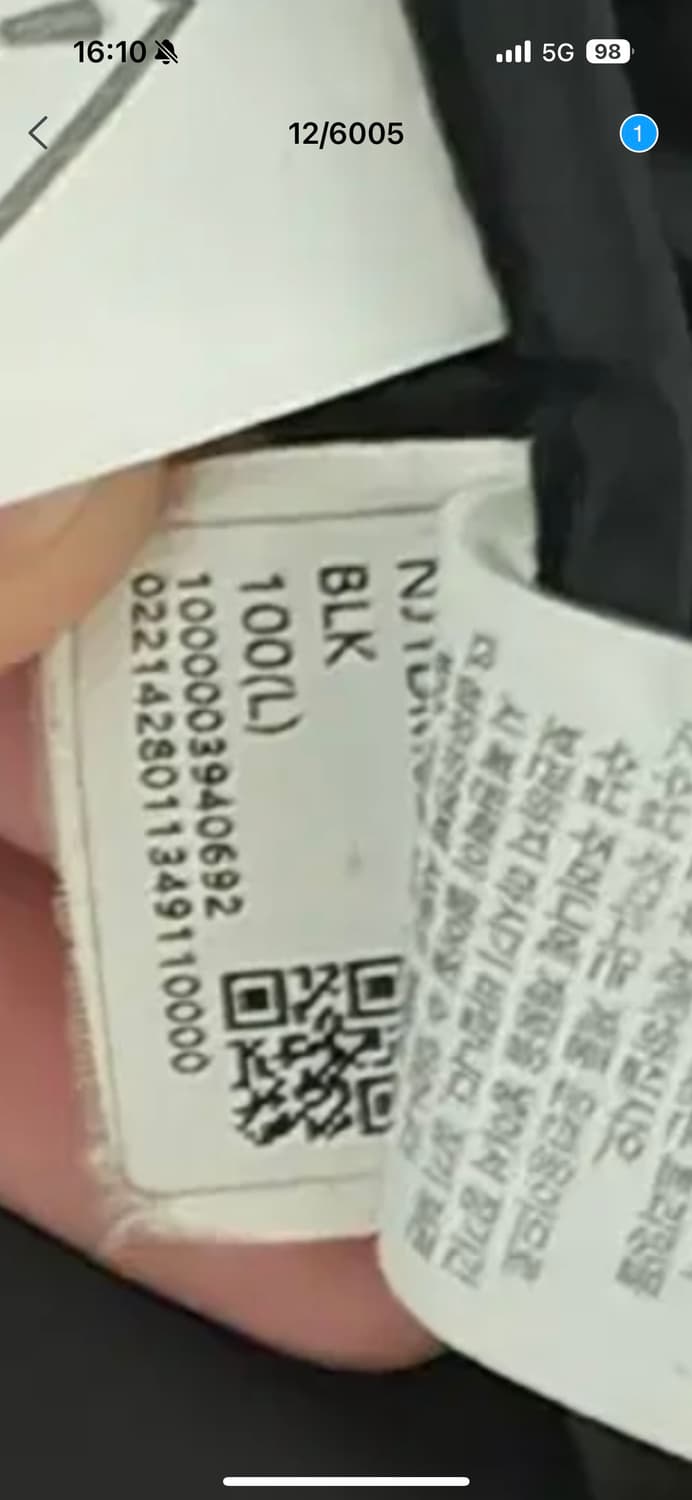 노스페이스 눕시 패딩 블랙 팝니다 L 사이즈 상품이미지4