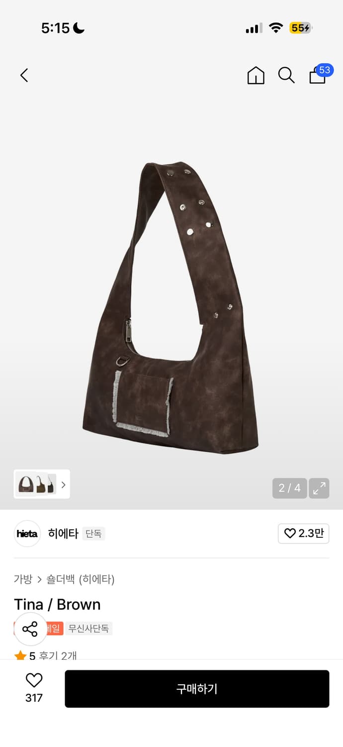 히에타 티나백 브라운 상품이미지1