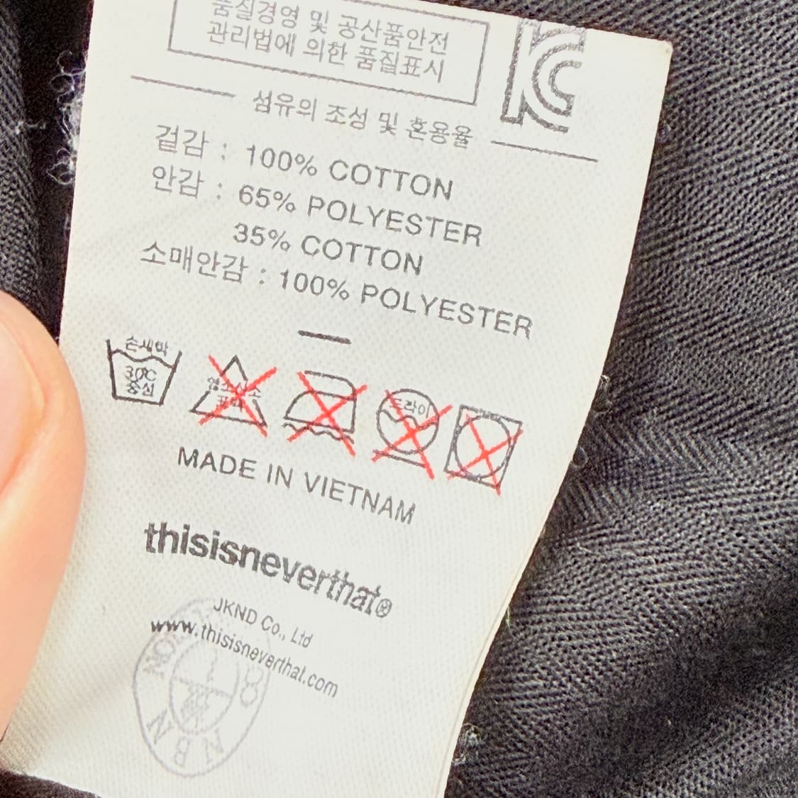 thisisneverthat 디스이즈네버댓 자켓  상품이미지9