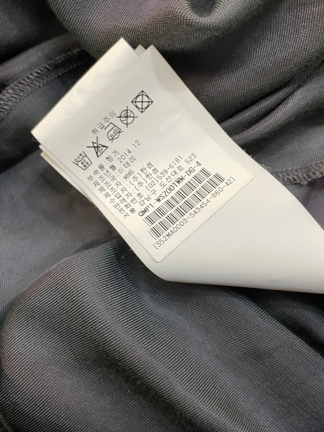 장 폴 고티에 Femme 러플 블라우스 상품이미지8