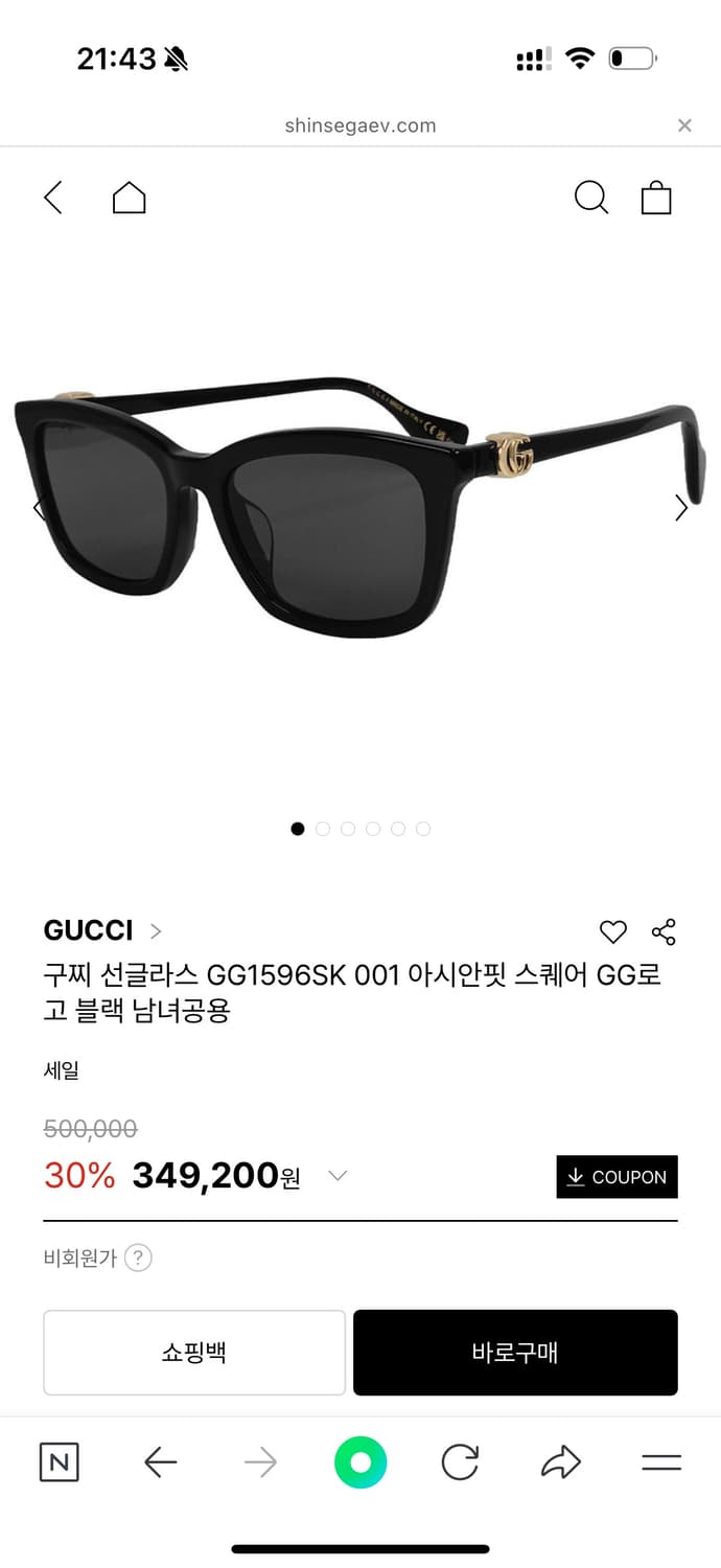 구찌 선글라스 GG1596SK 001 상품이미지4