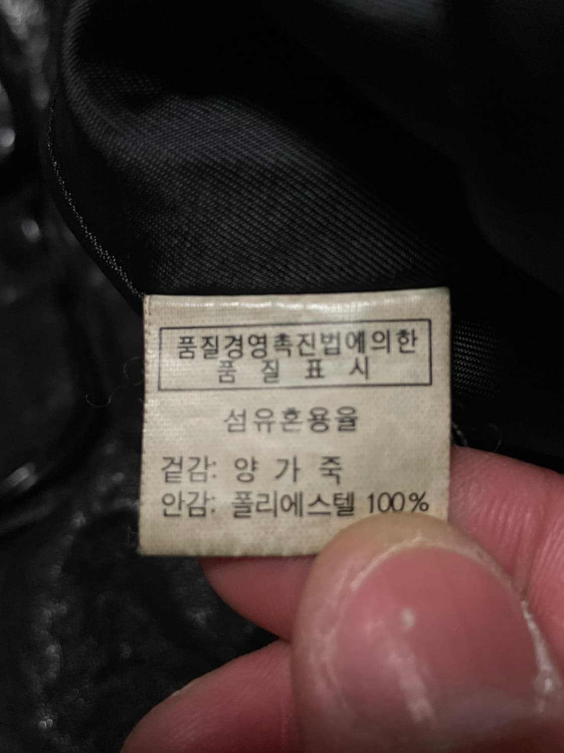 광희시장 웨스턴 무드 2WAY 램스킨 양가죽 절개 포켓 레더 자켓 상품이미지10