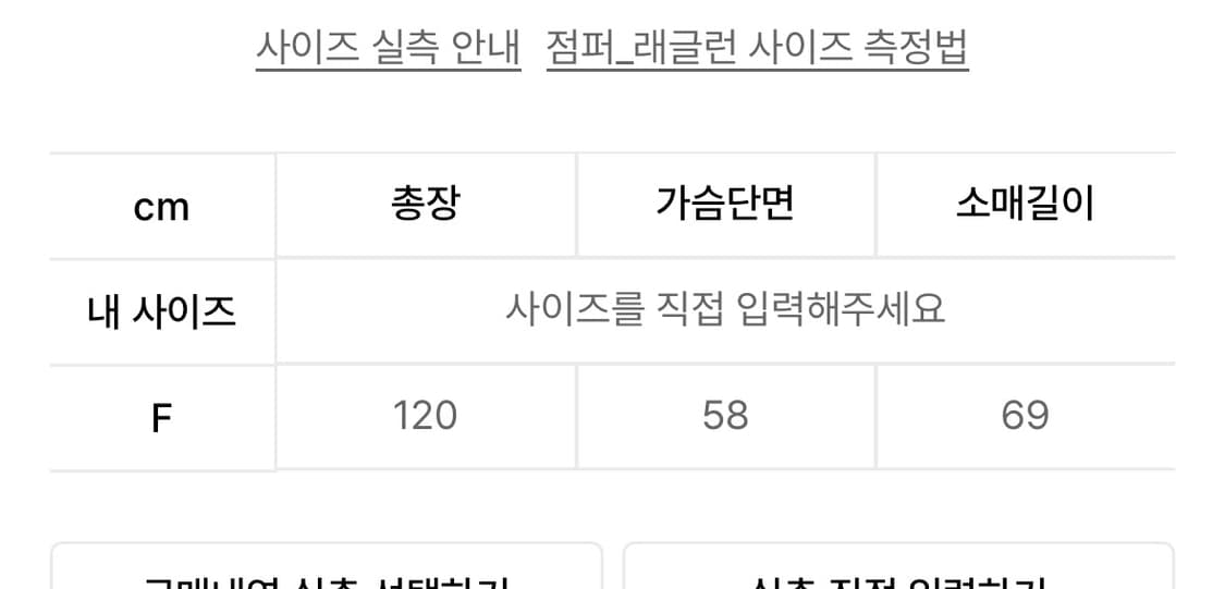 몽돌 오버핏 울 벨티드 롱코트 블랙 상품이미지2