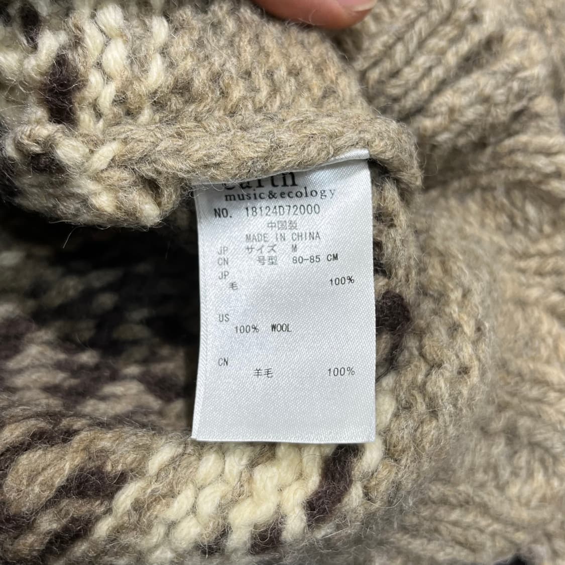 [Earth Music&Ecology] 모리걸 하트 노르딕 코위찬 상품이미지7