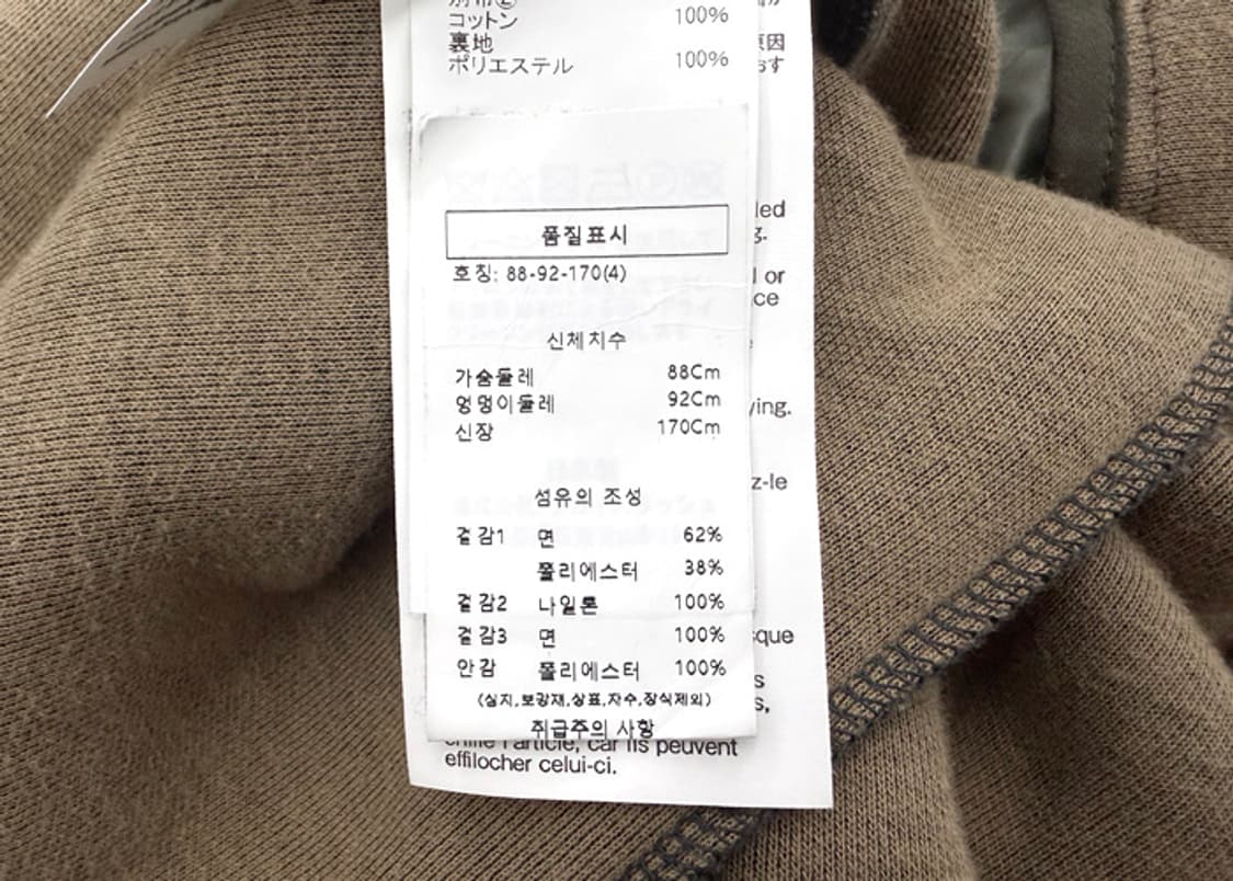 사카이 스펀지 스웨트 후드집업 상품이미지9