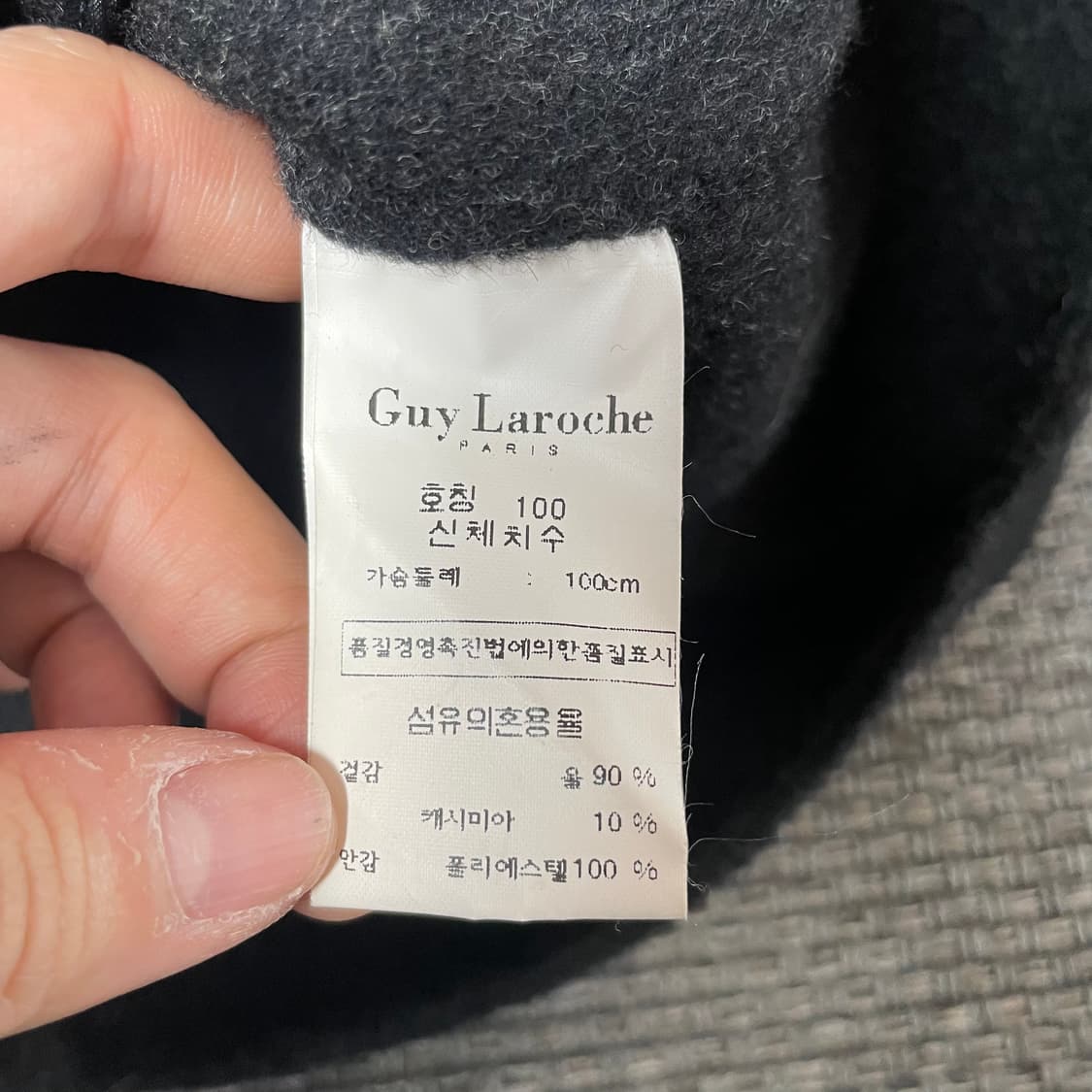 기라로쉬 블랙 울 캐시미어 핸드메이드 블루종 자켓 100 상품이미지6