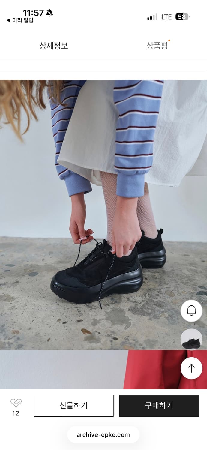 아카이브앱크 리본빛 플랫폼 스니커즈 370 상품이미지2