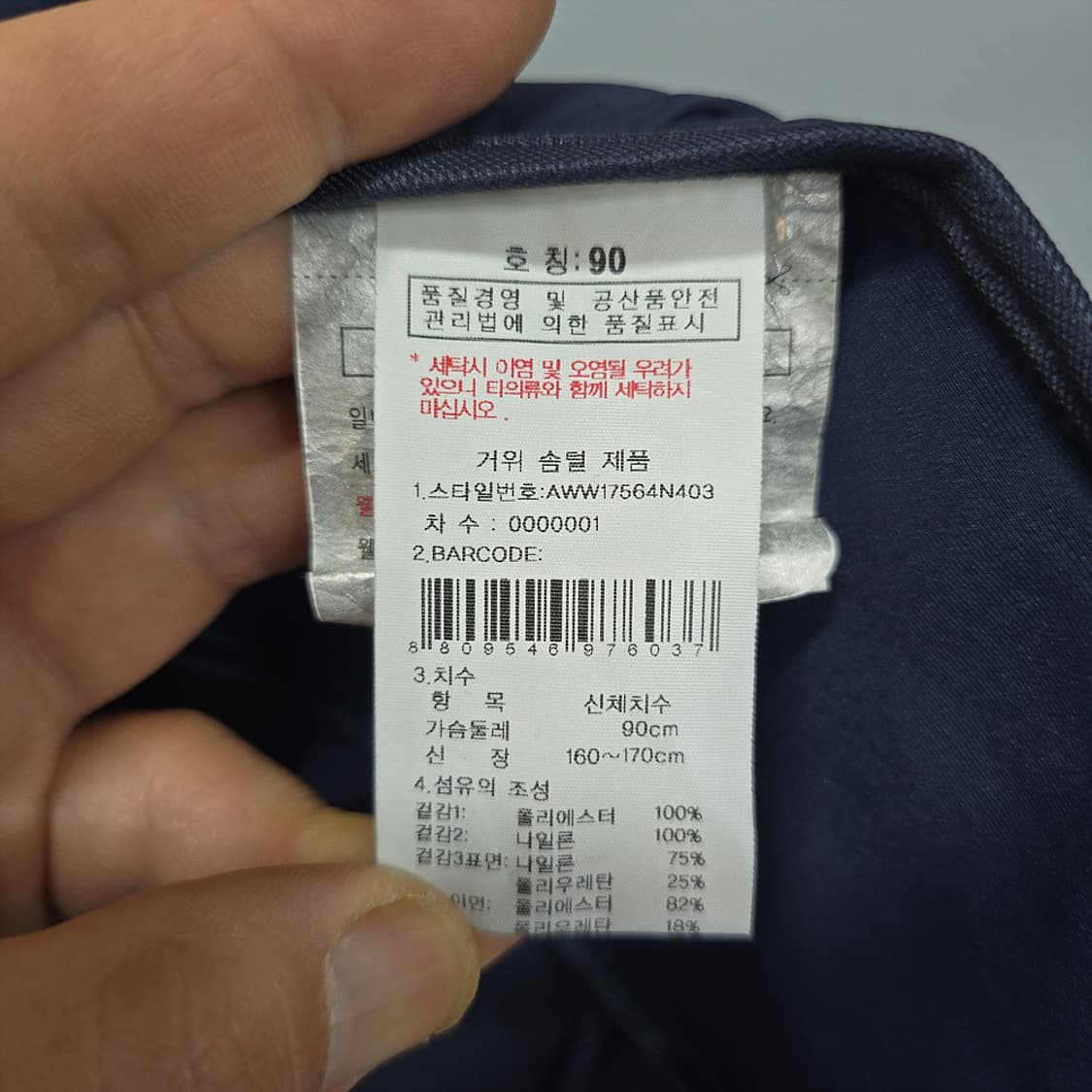 살레와(SALEWA) 하이브리드 경량패딩 집업 90 상품이미지8