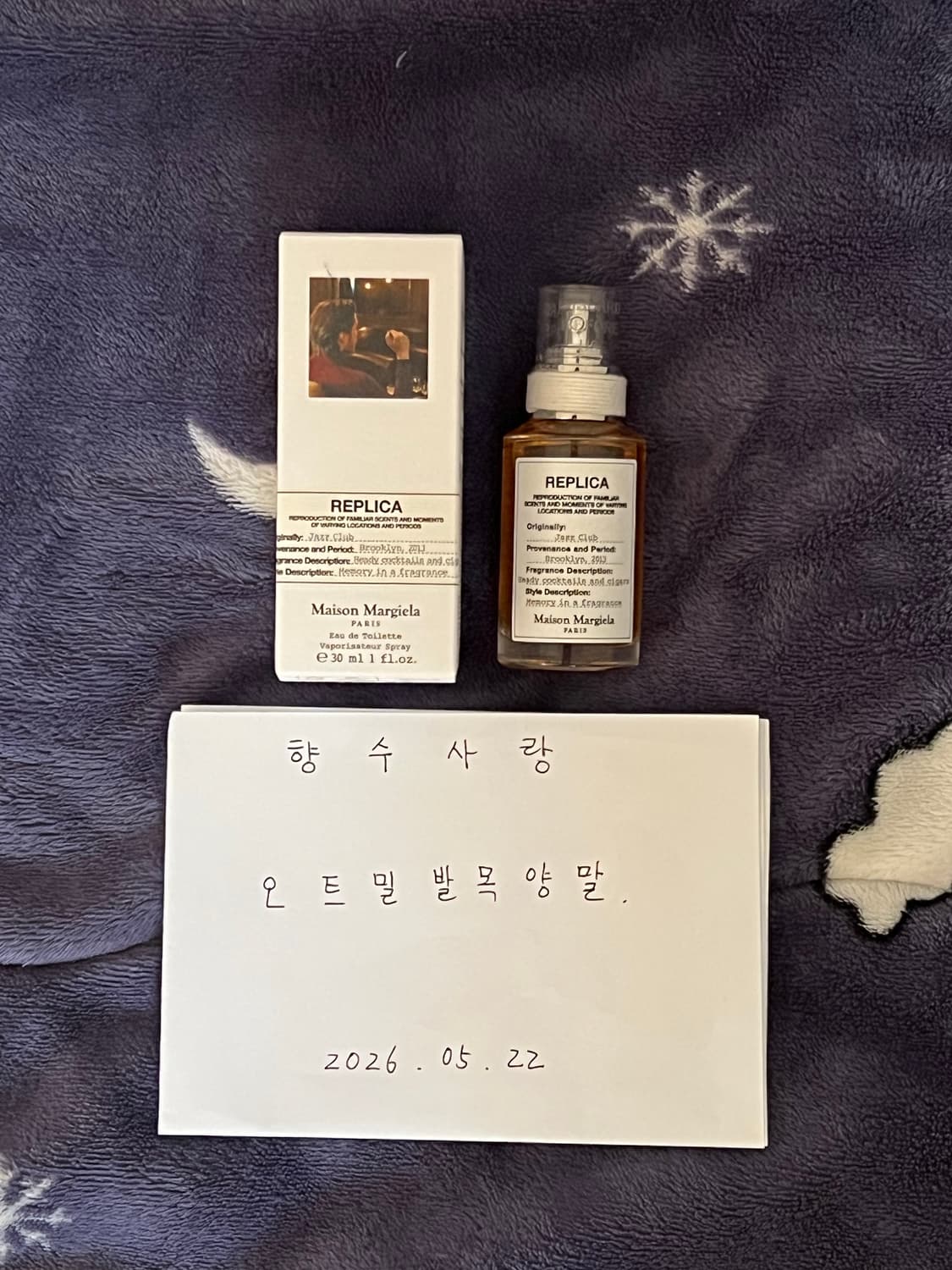 마르지엘라 재즈클럽 30ML 상품이미지2