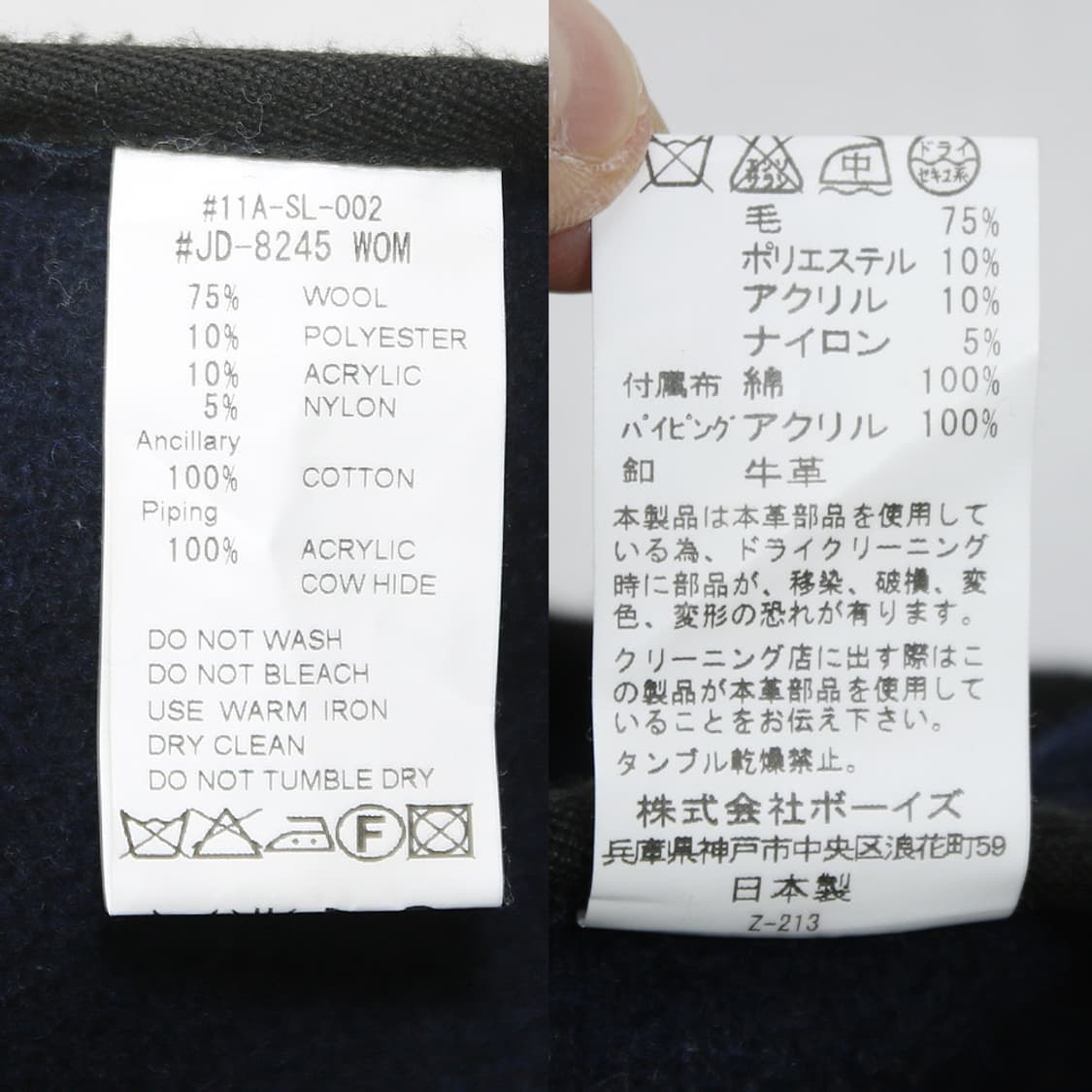 DANTON 모직 후드 자켓 (여성용 36) 상품이미지10