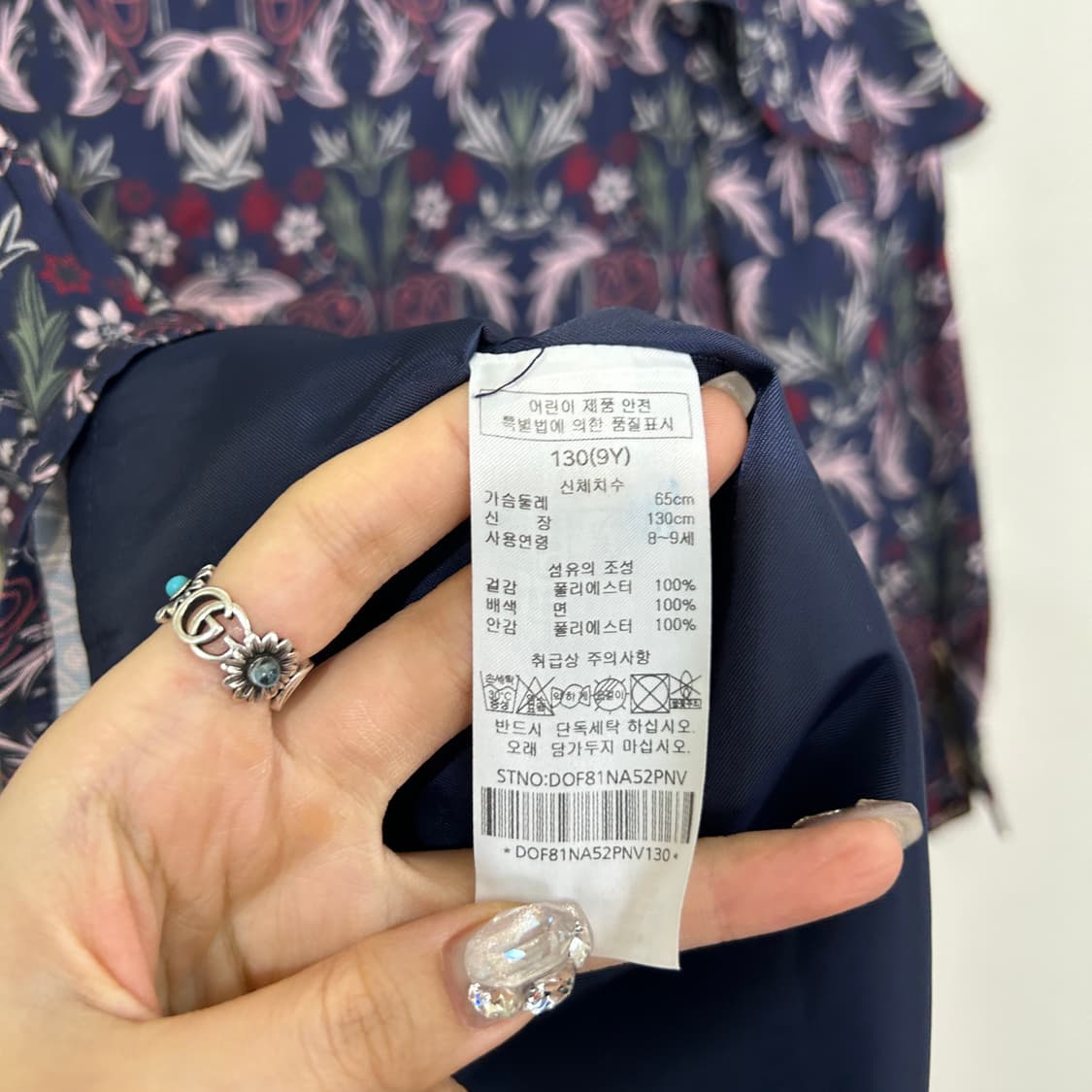 닥스 키즈 원피스 130 상태최상 상품이미지4