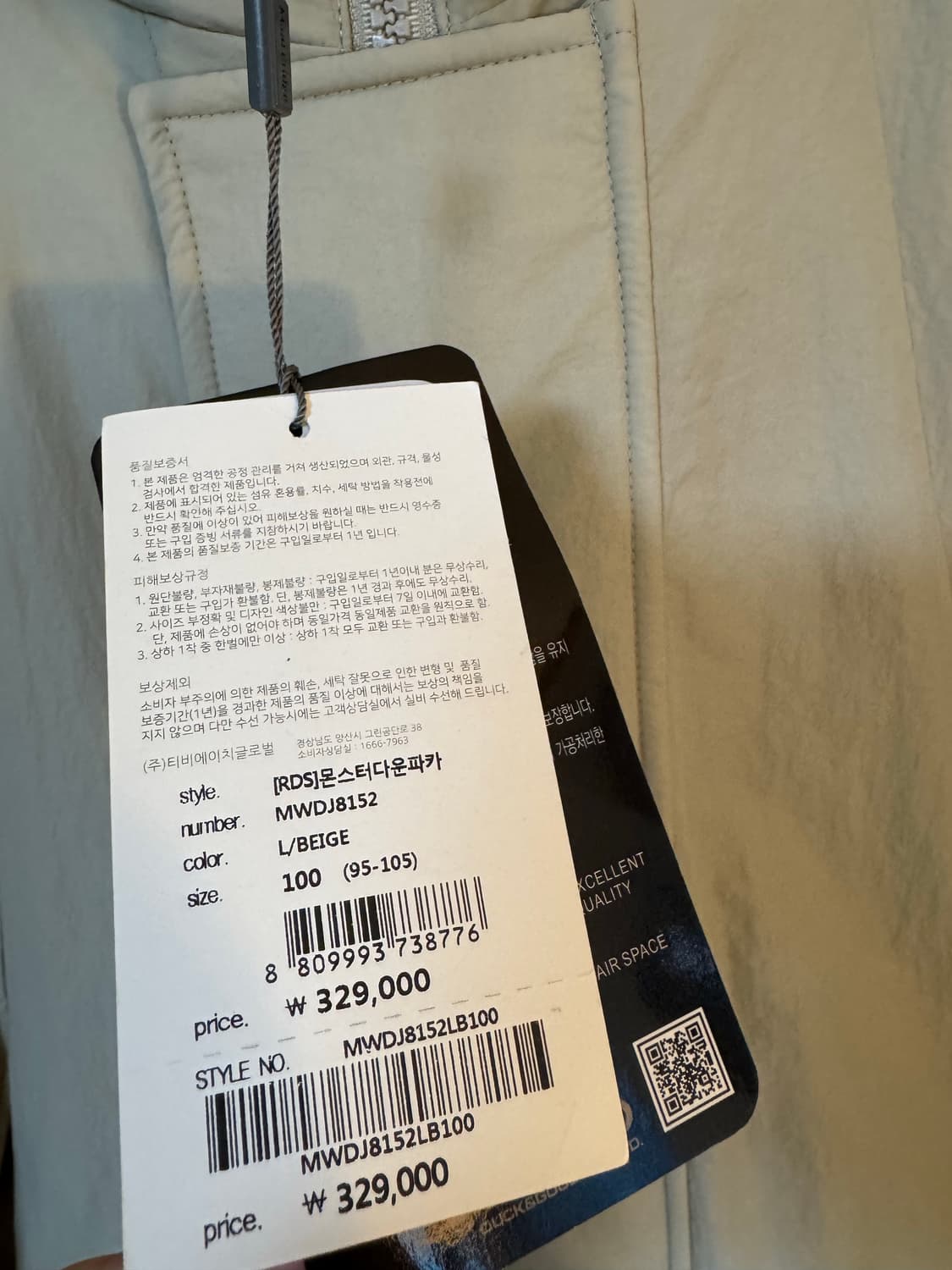 [100]마인드 브릿지 몬스터 다운 파카 새상품 상품이미지3