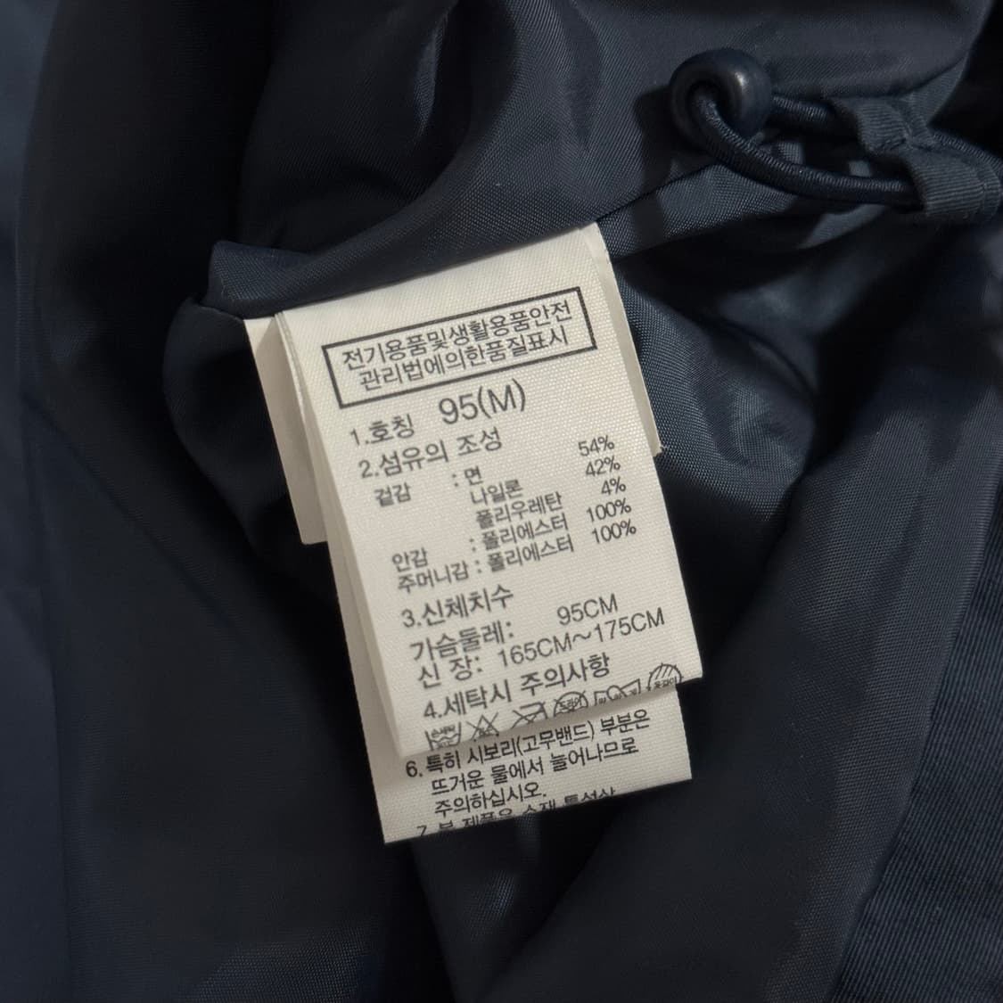 노스페이스 화이트라벨 바람막이 M 상품이미지5